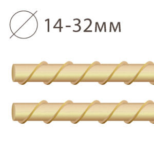 Композитная арматура АКС от 14 мм до 32 мм